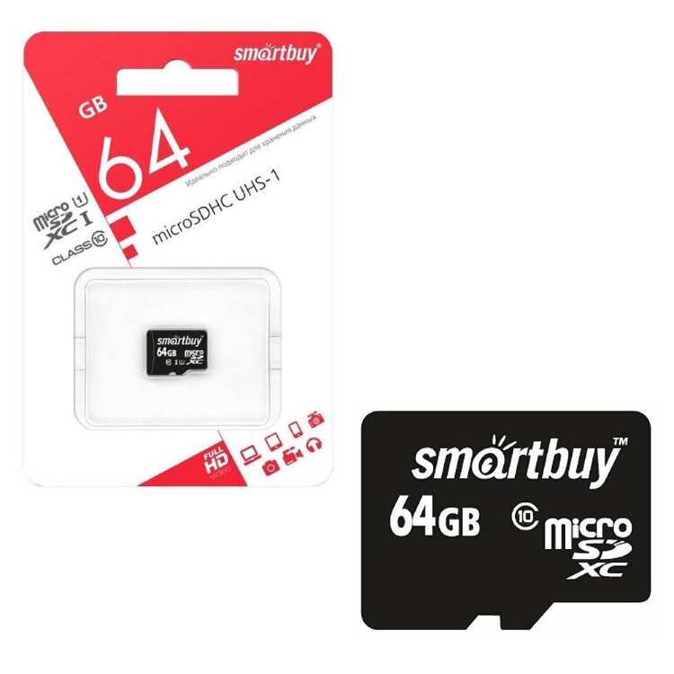 Заказать онлайн Smart buy 64GB micro SDXC UHS-1 CLASS 10 без адаптера в интернет-магазине компьютерной техники com-dv.ru с доставкой по Хабаровску недорого.