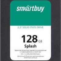 Купить онлайн твердотельный накопитель 2,5'' SSD Smartbuy Splash 128gb (новый) в интернет-магазине компьютерной техники com-dv.ru с доставкой по Хабаровску недорого.