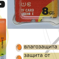 Купить онлайн Карта памяти Borofone micro TF CARD HC I 8gb Class 10 в интернет-магазине компьютерной техники com-dv.ru с доставкой по Хабаровску недорого.