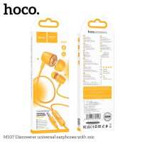 Купить онлайн HOCO M107 стерео-гарнитура канального типа оранжевая в интернет-магазине компьютерной техники com-dv.ru с доставкой по Хабаровску недорого.