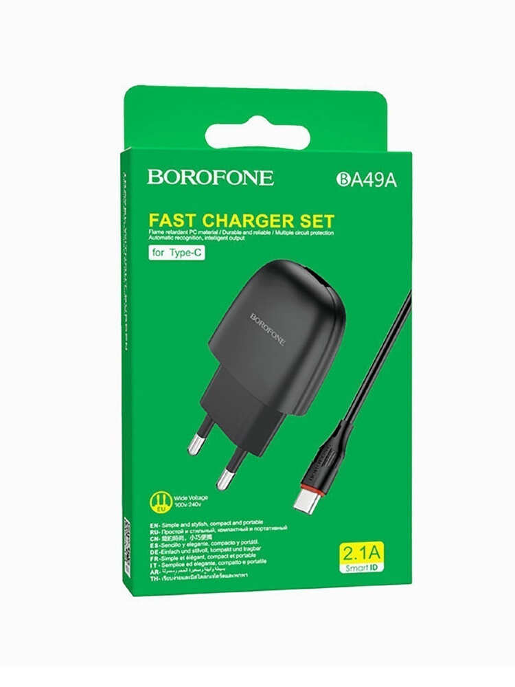 Заказать онлайн З.У. Borofone сетевое BA49A 1xUSB 2.1A+кабель MicroUsb черное в интернет-магазине компьютерной техники com-dv.ru с доставкой по Хабаровску недорого.